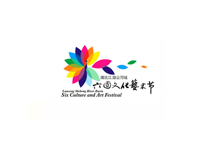 六國文化藝術(shù)節(jié) 公司logo設(shè)計  企業(yè)標志設(shè)計  標志logo設(shè)計