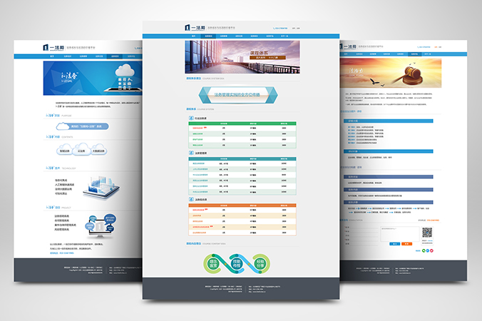 一法網(wǎng) 網(wǎng)頁設(shè)計 交互設(shè)計 logo設(shè)計 商標(biāo)設(shè)計 標(biāo)志設(shè)計 企業(yè)logo設(shè)計 VI設(shè)計 VI設(shè)計公司 品牌設(shè)計 品牌設(shè)計公司  畫冊設(shè)計 宣傳冊設(shè)計 北京彩頁設(shè)計