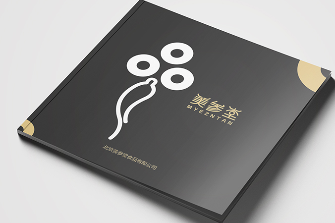 美參堂  北京宣傳冊設(shè)計(jì)  產(chǎn)品畫冊設(shè)計(jì)  企業(yè)宣傳冊設(shè)計(jì)