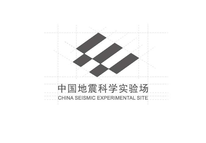 中國地震科學實驗場 logo設計 商標設計  VI設計