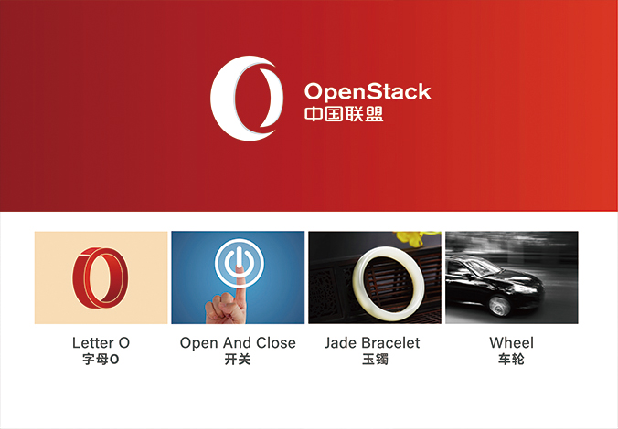 OpenStack中國聯(lián)盟  標(biāo)志設(shè)計(jì),公司logo設(shè)計(jì),企業(yè)標(biāo)志設(shè)計(jì)