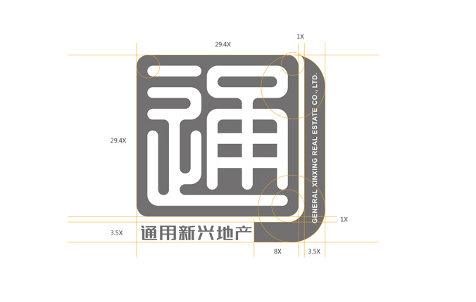 通用地產(chǎn) 企業(yè)vi設(shè)計(jì),北京vi設(shè)計(jì),vi設(shè)計(jì)公司