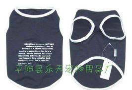 Specialguests新品秋冬休閑帶帽狗衣服 直供全球，廠家價格與圖片一覽